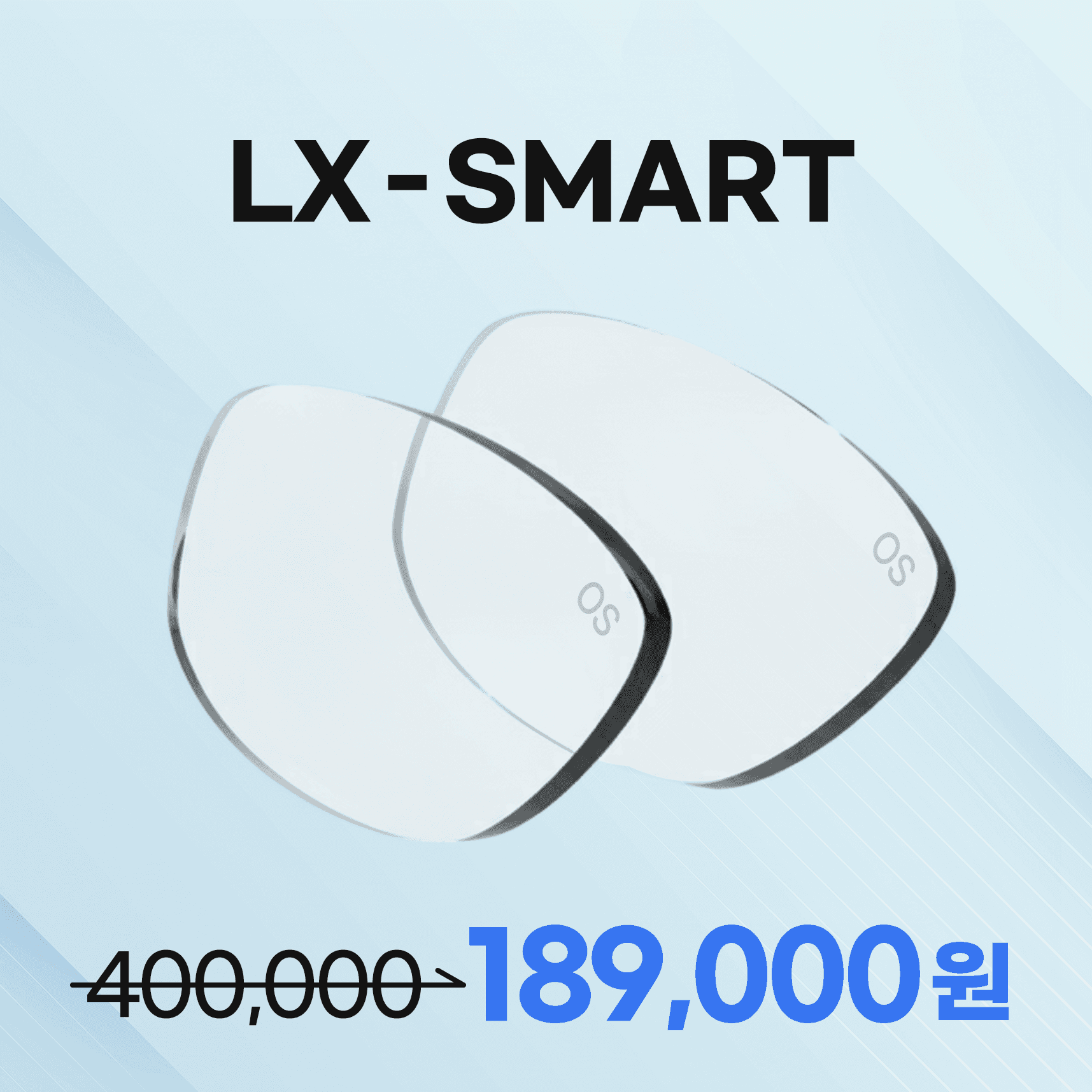 스마트 방문예약 60%할인