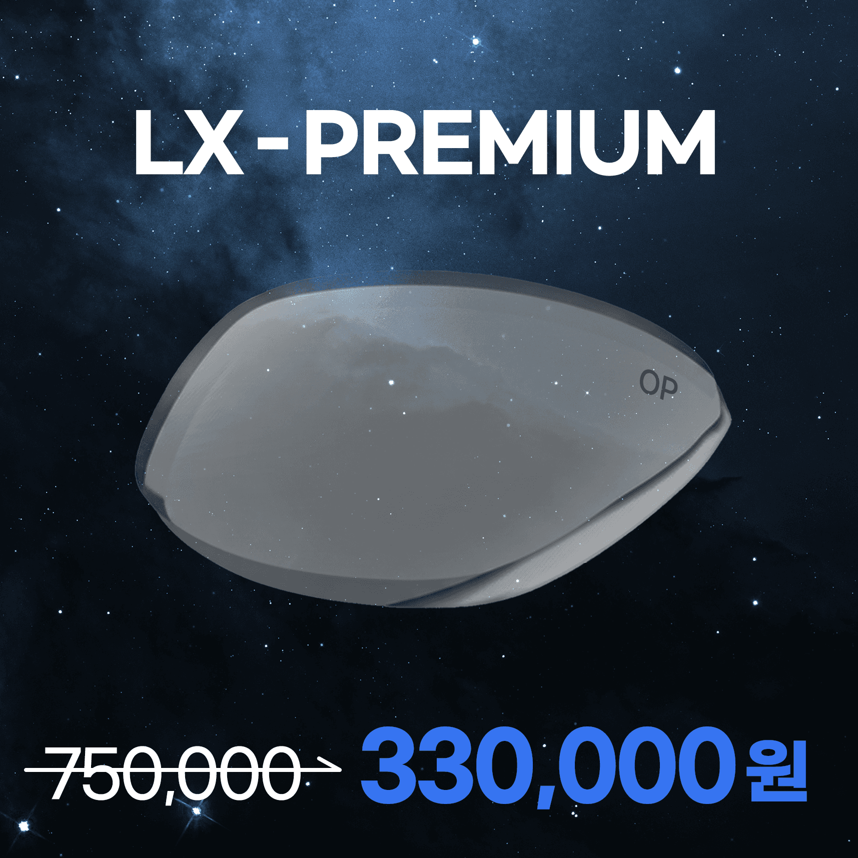 프리미엄 방문예약 65%할인